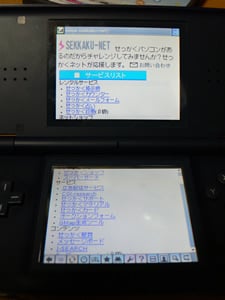縦長モード