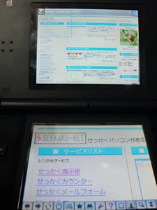 2画面モード