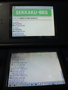 モバイルページ