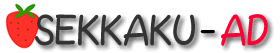 SEKKAKU-AD