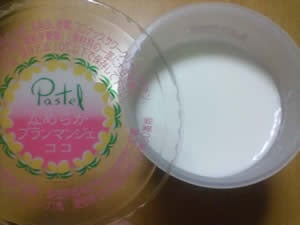 パステル