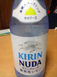 NUDA