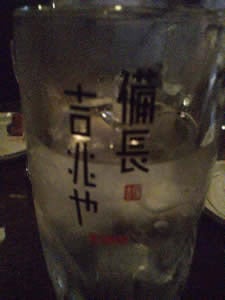 お冷や