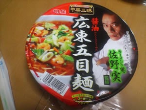 カップ麺