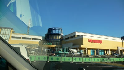 平和堂アルプラザ鶴見店