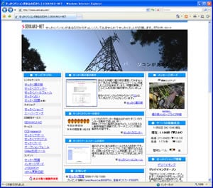 IE7