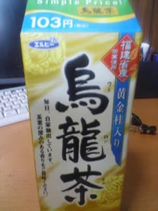 ウーロン茶
