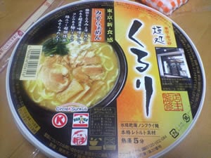 カップ麺