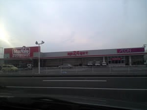 �}���C�I���^�E��