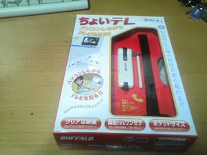 ちょいテレ
