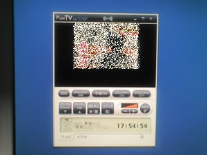 映った