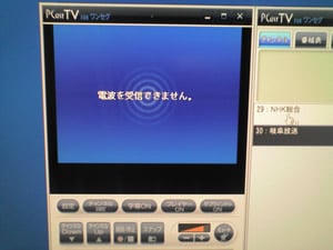 画面