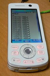 メモ帳