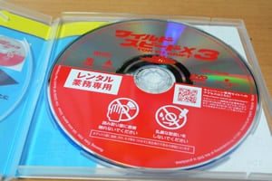 DVD