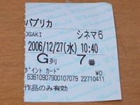 �`�P�b�g