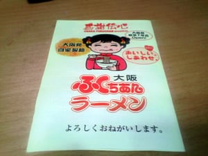�ӂ������񃉁[����