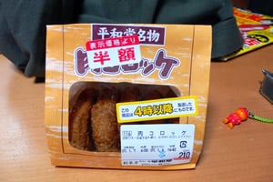 �R���b�P