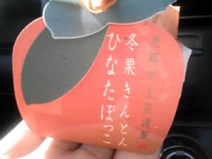 ひなたぼっこ