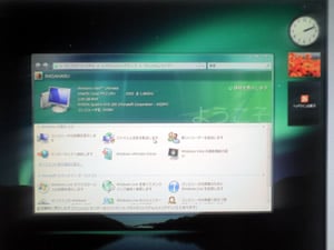 Vistaオープニング