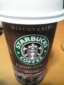スタバのコーヒー