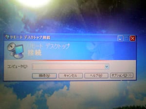 �����[�g�f�X�N�g�b�v