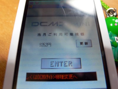 アプリ画面
