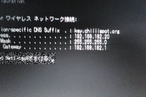 IPアドレス