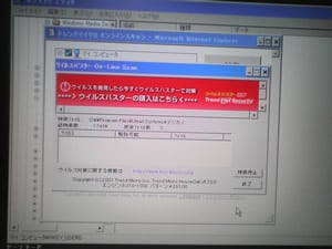 �g�����h�}�C�N��