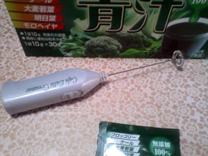 �n���f�B�N���[�}�[