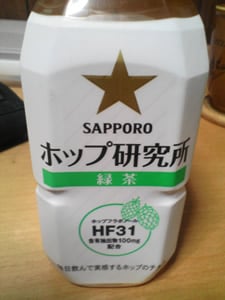 ホップ研究所