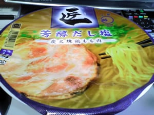 �u���v �F�y�������X�[�v
