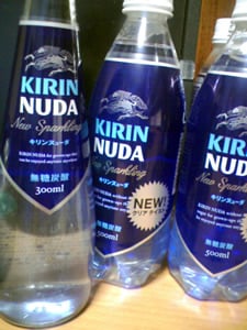 NUDA
