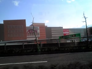 イオン