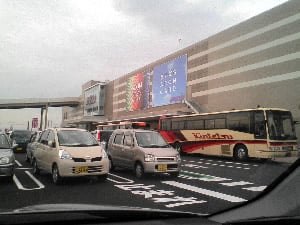 イオン大垣
