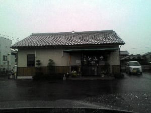 手打ちうどん とみや