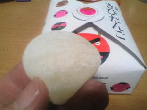 �g���c�q