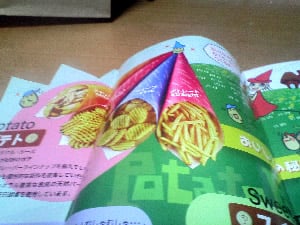 タイプ