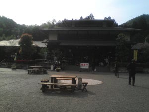 平成