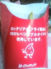 �x�W�^�u���I�C��