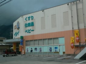 ���o���[�{�V�X