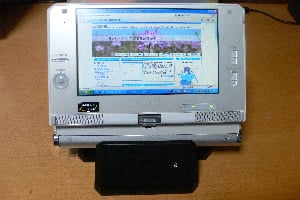 スタンド