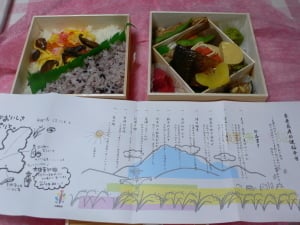 養老長寿の健脳弁当