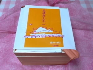 開封