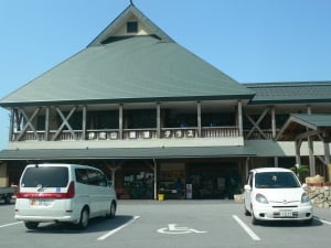 伊吹の里