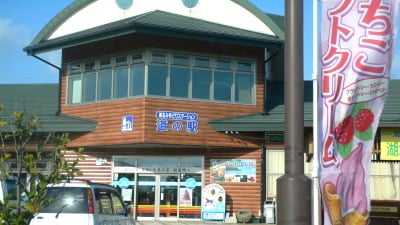 湖北みずどりステーション