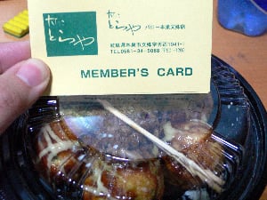 �傾�� �Ƃ��