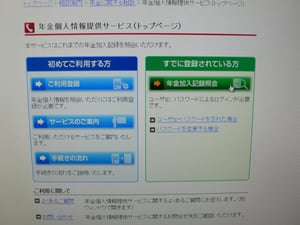 �N���l���񋟃T�[�r�X