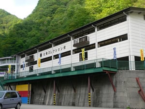 �勴�R���N�V������