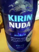 NUDA