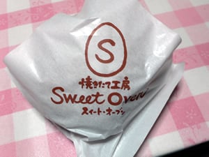 �X�C�[�g�K�[�f����H�ׂ悤